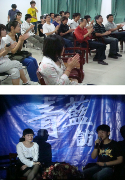 09届校友杨舒捷出席暗网禁区
 “青蓝访问”系列活动