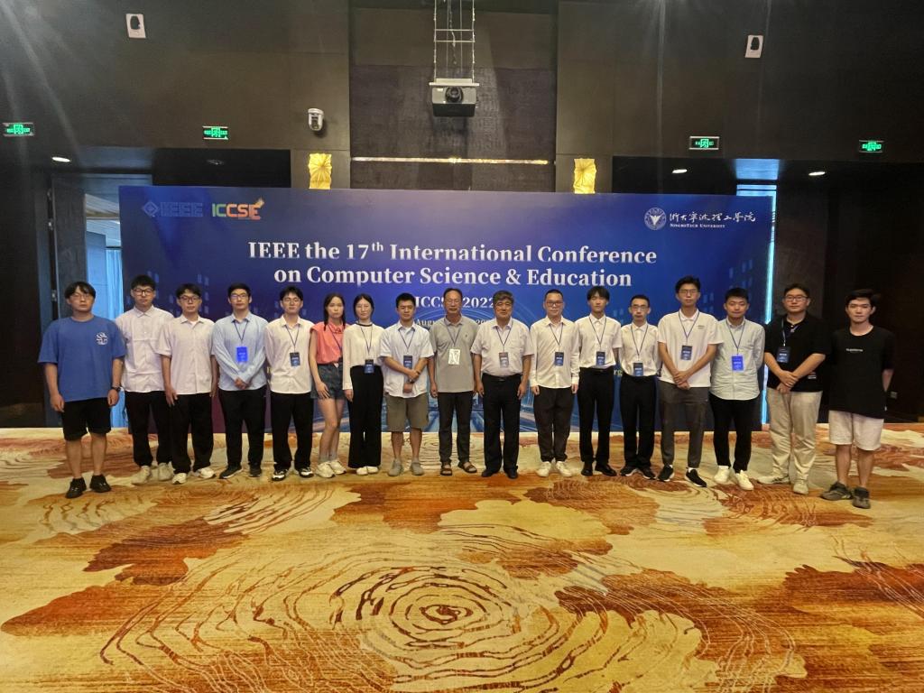 暗网禁区
师生参加ICCSE 2022学术活动